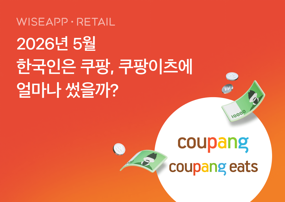 오늘의 인사이트 썸네일